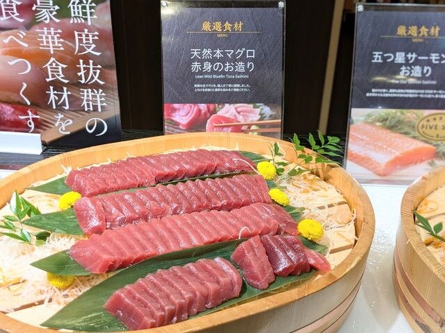 天然本マグロ赤身のお造りが盛られた木桶