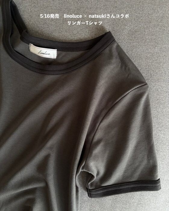 しまむら「リンガーTシャツ」