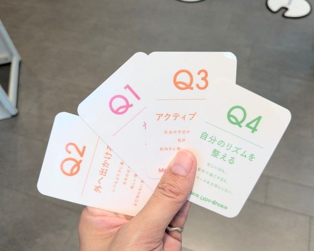 My Summer Choiceの質問カード