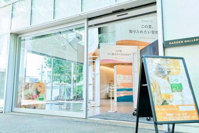 代官山T-SITE GARDEN GALLERYの会場入口