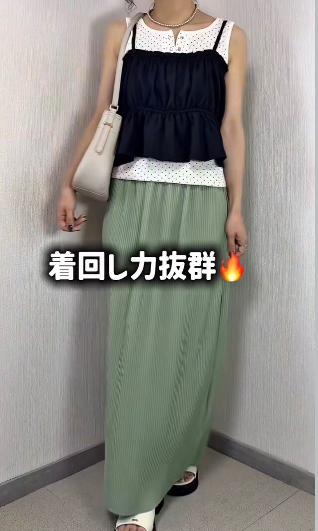 ペプラムビスチェ