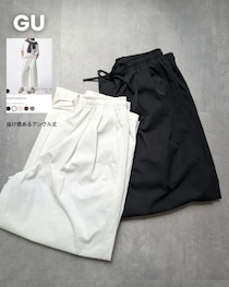 ALL2990円って感動！お洒落さんがリアルに購入したGUパンツ5選