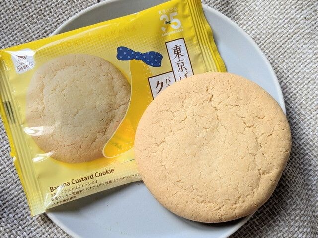 東京ばな奈 バナナかすたあどクッキーのパッケージと中身