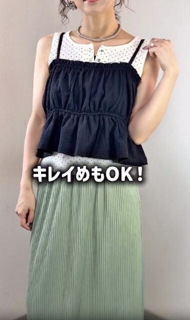 フクレペプラムビスチェを着たコーデ