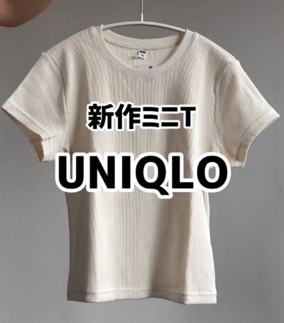 UNIQLO「リブミニT」