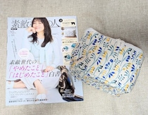 kippisポーチがゲットできる今月のラッキー付録をチェック！