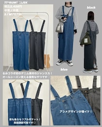この値段ありえない‼しまむらのラッキー値下げアイテム一挙紹介♡