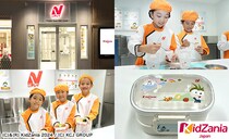 ニチレイフーズのキッザニア東京パビリオンがリニューアル！お弁当作りも開催