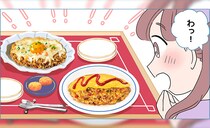 【家族のまんなかに冷凍食品 #5】名店の味でレストラン気分♪