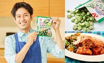 冷凍野菜はこう使う！パパ料理家本田よう一さんの幼児食レシピ