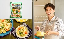 【幼児食】冷凍『洋風野菜』で作る取り分けレシピを本田よう一さんが解説