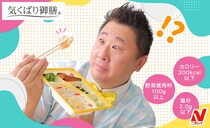 フォーリンデブはっしー困惑！ニチレイが『気くばり御膳®』を激推し