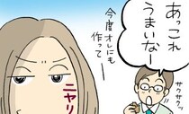 冷食入れたら「手抜き」なの？ お弁当ハラスメント漫画・第2話