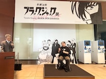 「手塚治虫 ブラック・ジャック展」があべのハルカス美術館にて開催！史上最大規模の200話以上の直筆原稿を一堂に展示