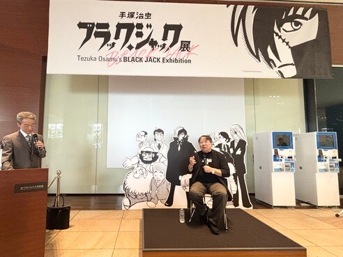 「手塚治虫 ブラック・ジャック展」があべのハルカス美術館にて開催！史上最大規模の200話以上の直筆原稿を一堂に展示