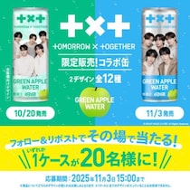ダイドードリンコからTOMORROW X TOGETHERデザイン全12種が新発売♪