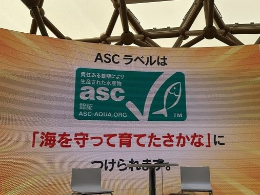 大阪・関西万博 BLUE OCEAN DOMEでASCイベントです。