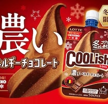 クーリッシュから冬季限定の新商品が登場♡濃厚バニラ＆ベルギーチョコ