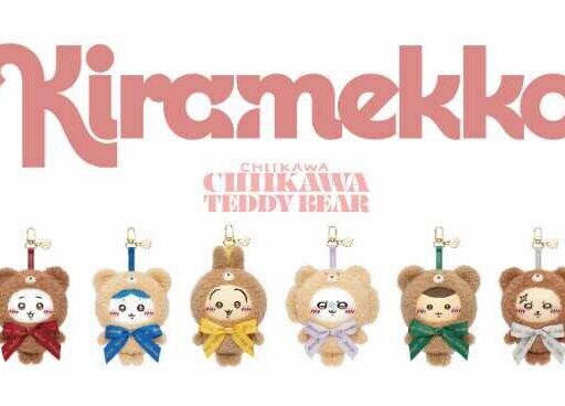 ちいかわとmofusandが「Kiramekko」に登場♪特別なアクセサリーぬいぐるみ