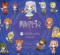 『葬送のフリーレン』×ORBcafe♪星空テーマのコラボカフェ開催