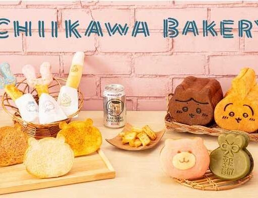 ちいかわベーカリー1周年！アニバーサリー限定アイテム＆キャンペーン情報