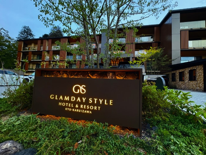 グランディスタイル旧軽井沢の画像１