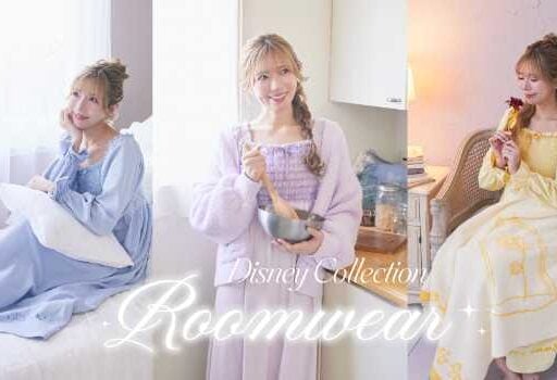 Areeam×Disney♡プリンセス&ミッキー初ルームウェアが登場