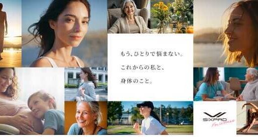 RIKACOがアンバサダー♡SIXPADの女性向けラインが本格始動