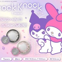 マイメロディ×クロミの新作カラコン♡ノックノック1monthシリーズ第3弾登場