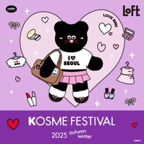 ロフト「韓国コスメフェスティバル2025AW」開催♡リップ＆スキンケアが大充実