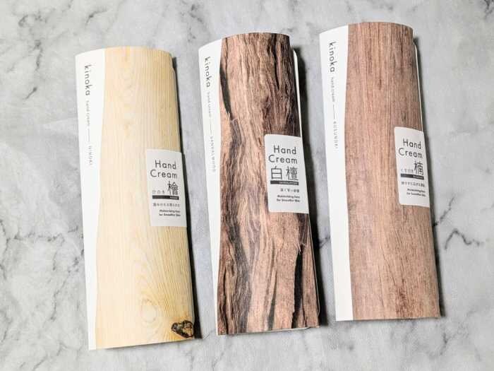 ユースキンのkinoka②