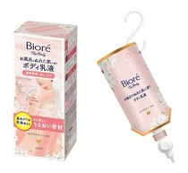 「ビオレ ザ ボディ」新ボディ乳液、湯あがり後の乾燥対策に最適！