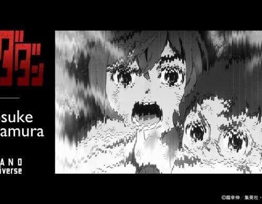 ナノ・ユニバース×ダンダダン♡河村康輔とのアートなコラボTが登場