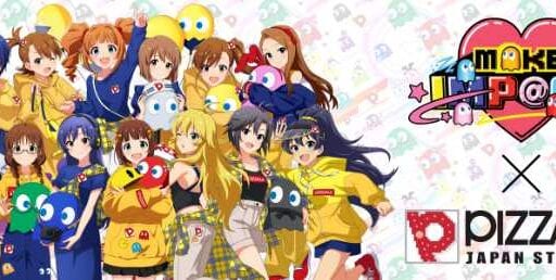 「ピザーラ」×「パックマン」コラボ！限定ピザでゲームと美味しさを堪能