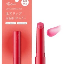 エテュセから“ほてリップ”が数量限定復活♡冬の唇をぷっくりうるおす特別な1本
