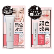 スキンヒーローの新作で血色感アップ♡肌も唇も明るくトーンアップ