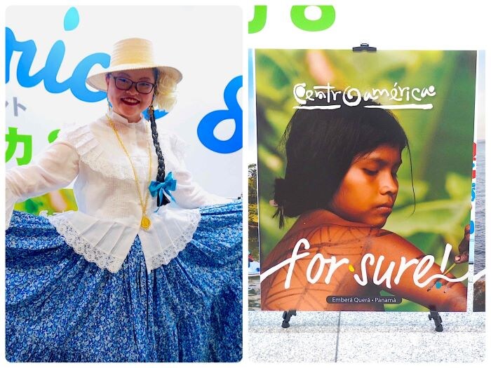 万博・中米8か国⑰