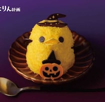 名古屋名物♡ぴよりんがハロウィン仕様に！「ハロウィンぴよりん」登場