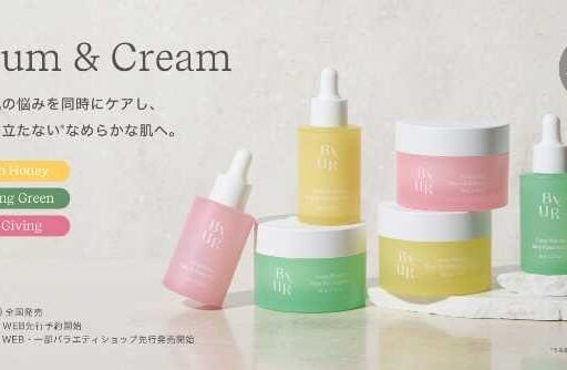 ByUR（バイユア）美容液・クリーム 全6品リニューアル！進化の鍵は“毛穴管理”