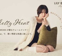 LILY BROWN Lingerieの新作インナー「Melty Heat」♡