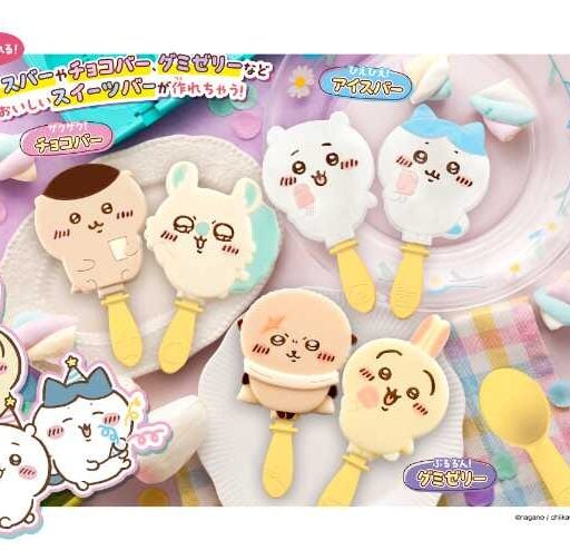 「ちいかわ」クッキングトイ登場♡むちゃうまスイーツバーでおうちカフェ気分♪