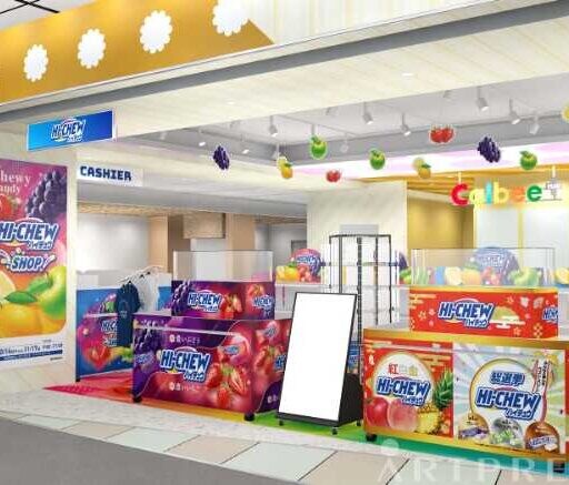 【ハイチュウ】50周年記念♡東京駅限定「ハイチュウショップ」が登場！