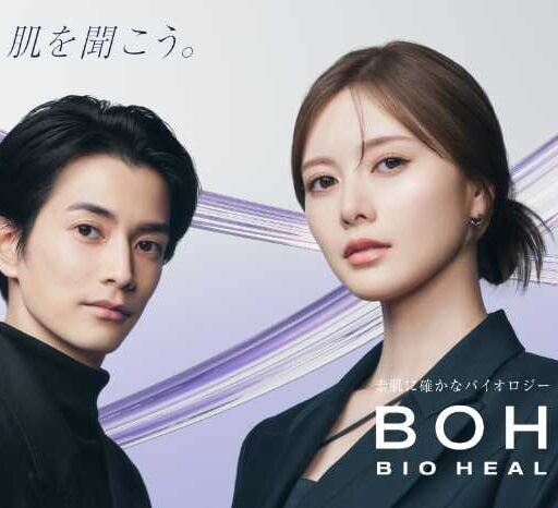 【BIOHEAL BOH】日本先行発売！糸束入り美容液で“引き締めハリ肌”へ