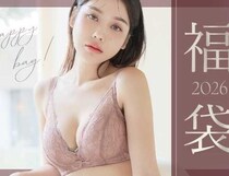 【ツーハッチ】2026プレ福袋登場！人気インナーが最大55％OFFで手に入る♡