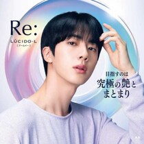 【ルシードエル×JIN】限定POPUP＆オリジナルグッズ登場！見逃せない特別キャンペーン