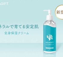 敏感肌ケアの新定番♡「AQUAGIFT ミネラル保湿クリーム」で“育てる保湿”を