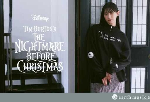 ナイトメアー・ビフォア・クリスマス×earth music&ecology♡