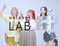 くれいじーまぐねっと×アンレーベル ラボの新CM登場！ヘアマスク＆スティックで輝くツヤ髪へ