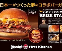 バガチャン優勝店と夢のコラボ♡ウェンディーズの“かけちゃったやつ”新登場！