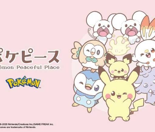 ポケピース×ジーユーコレクション登場！ほっこり日常を楽しむアイテム